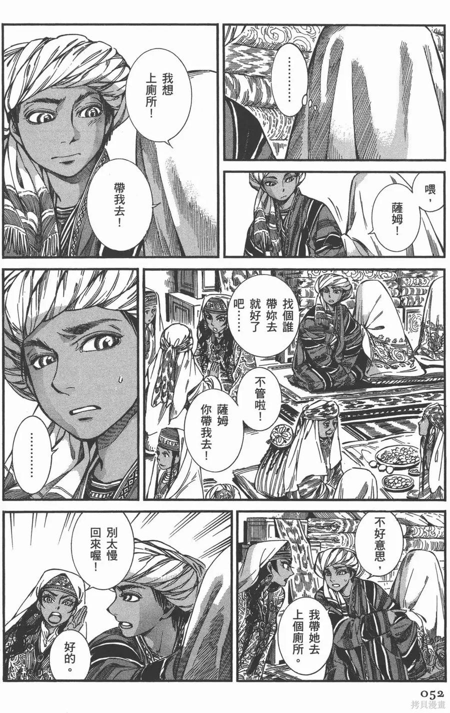 第55页