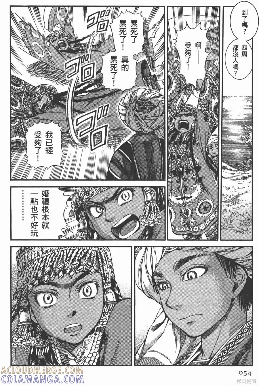 第57页