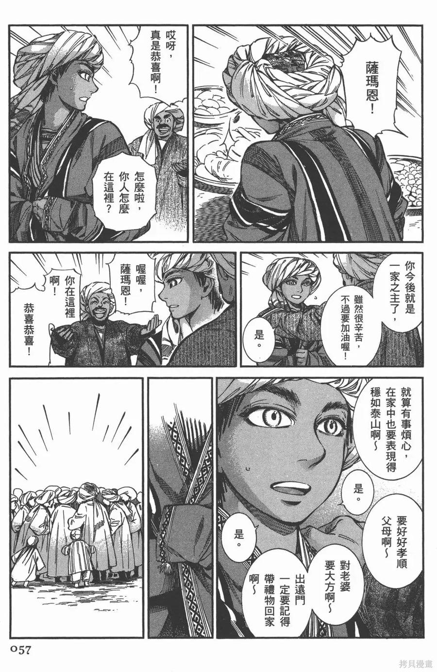 第60页