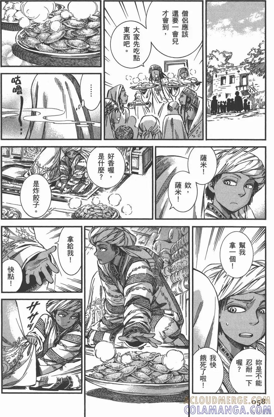 第61页