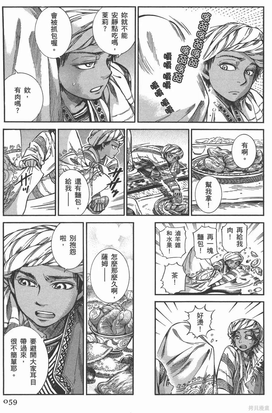第62页