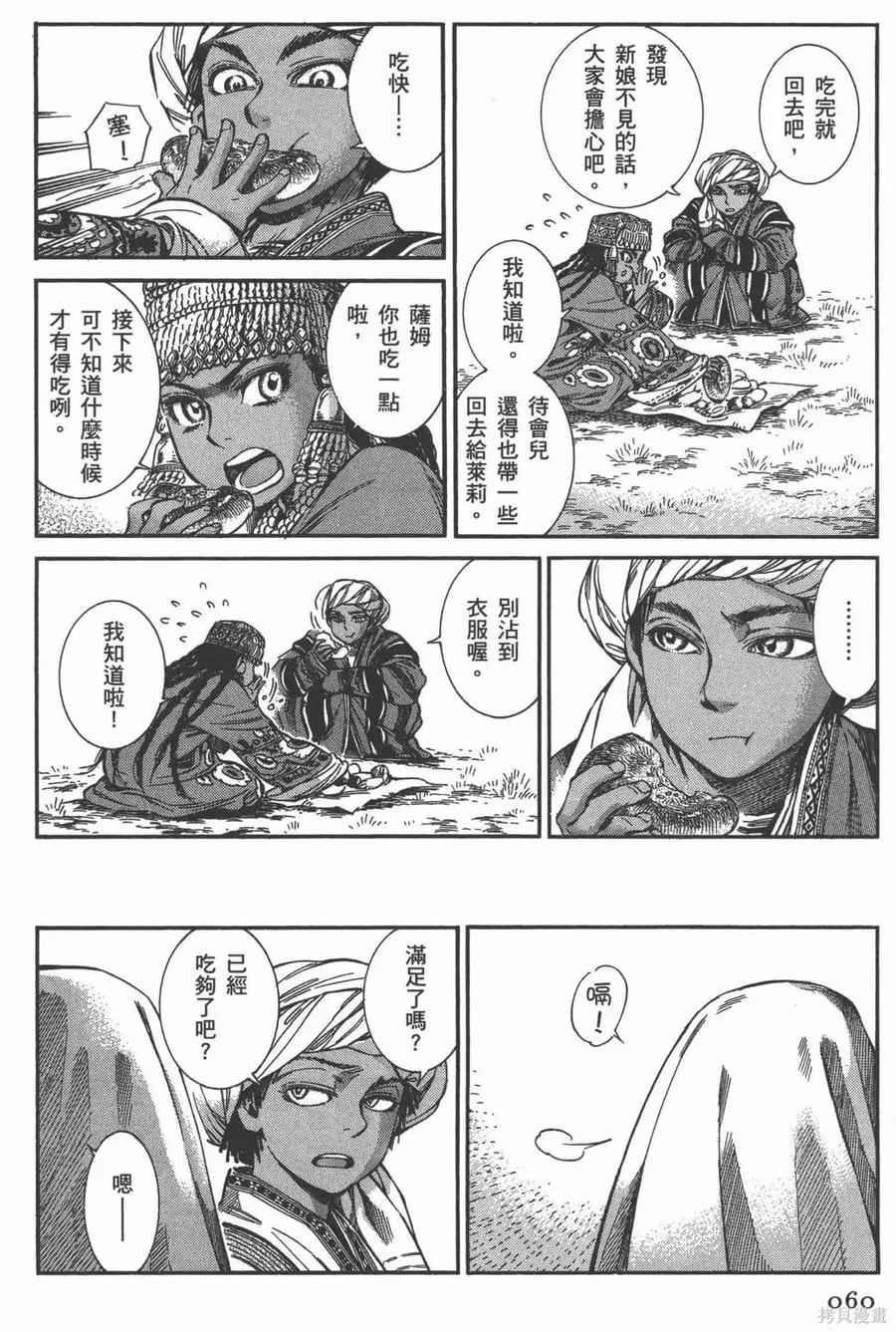 第63页