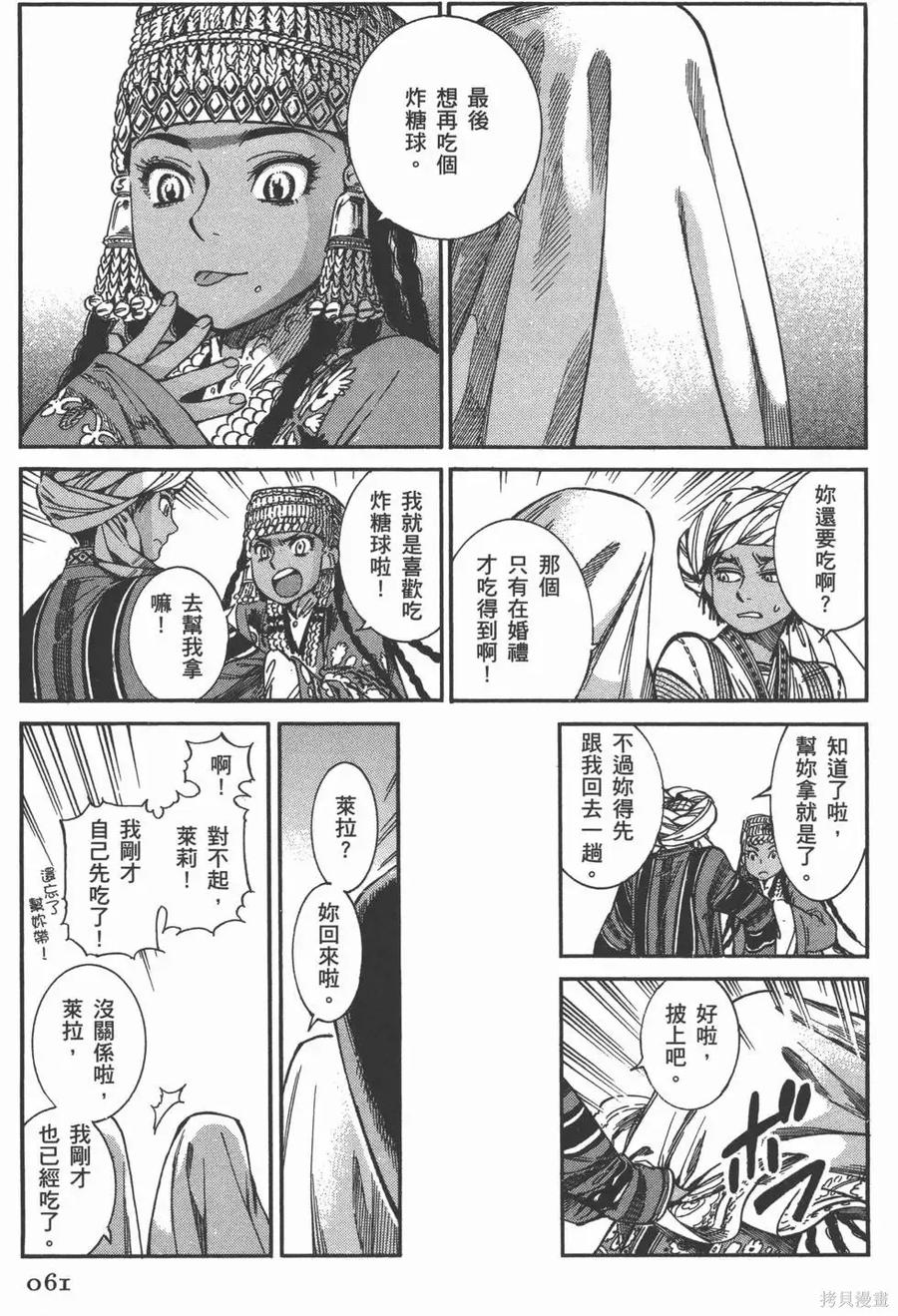 第64页