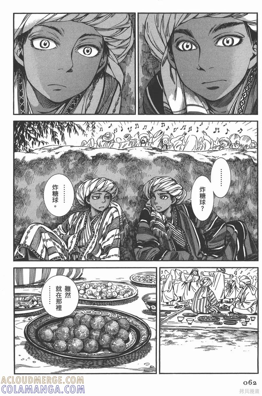 第65页