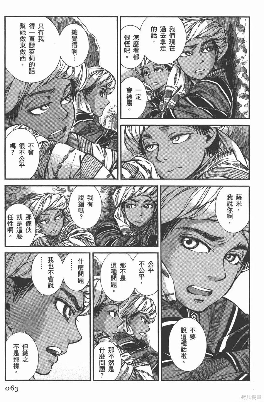 第66页