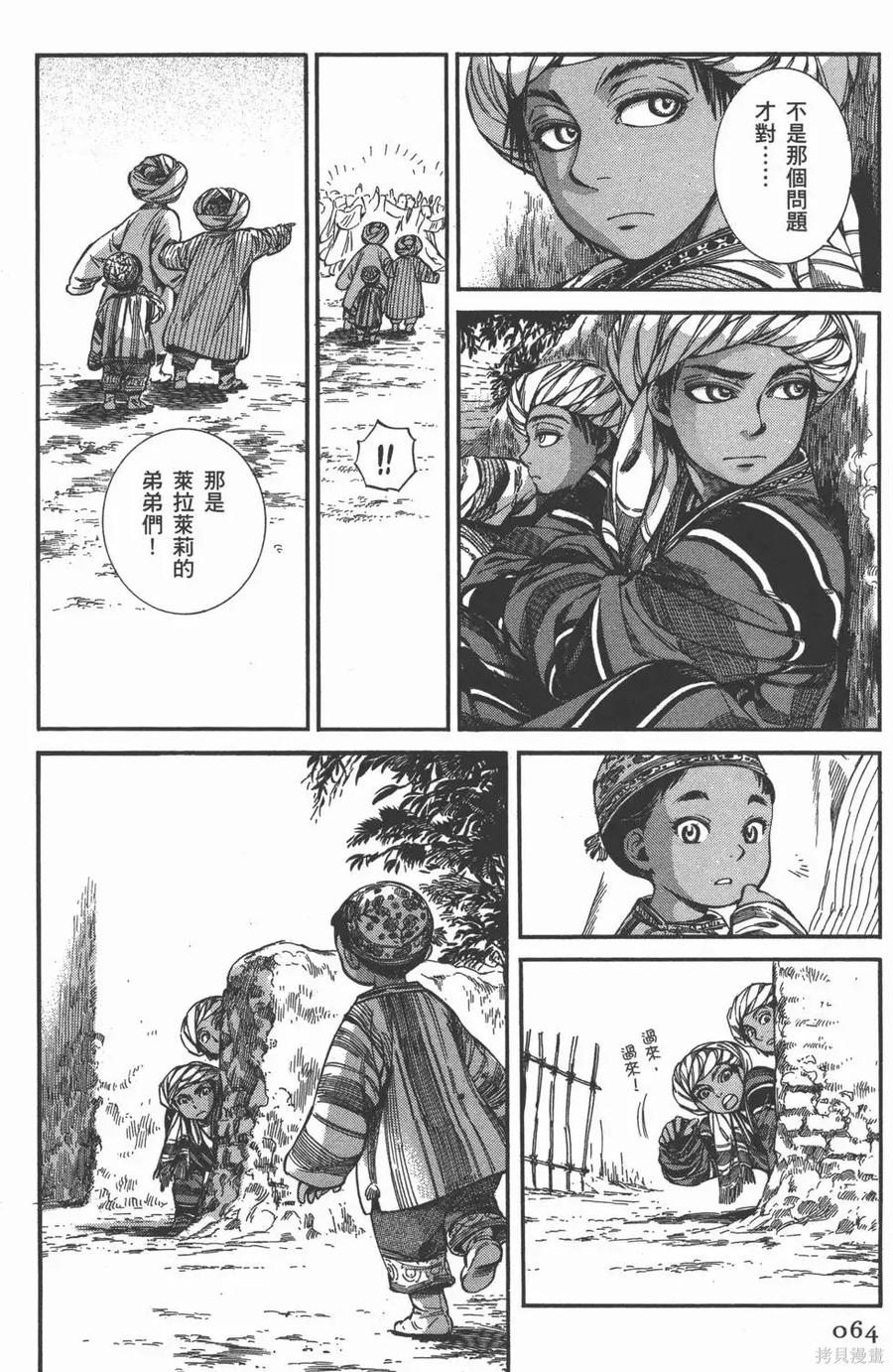 第67页