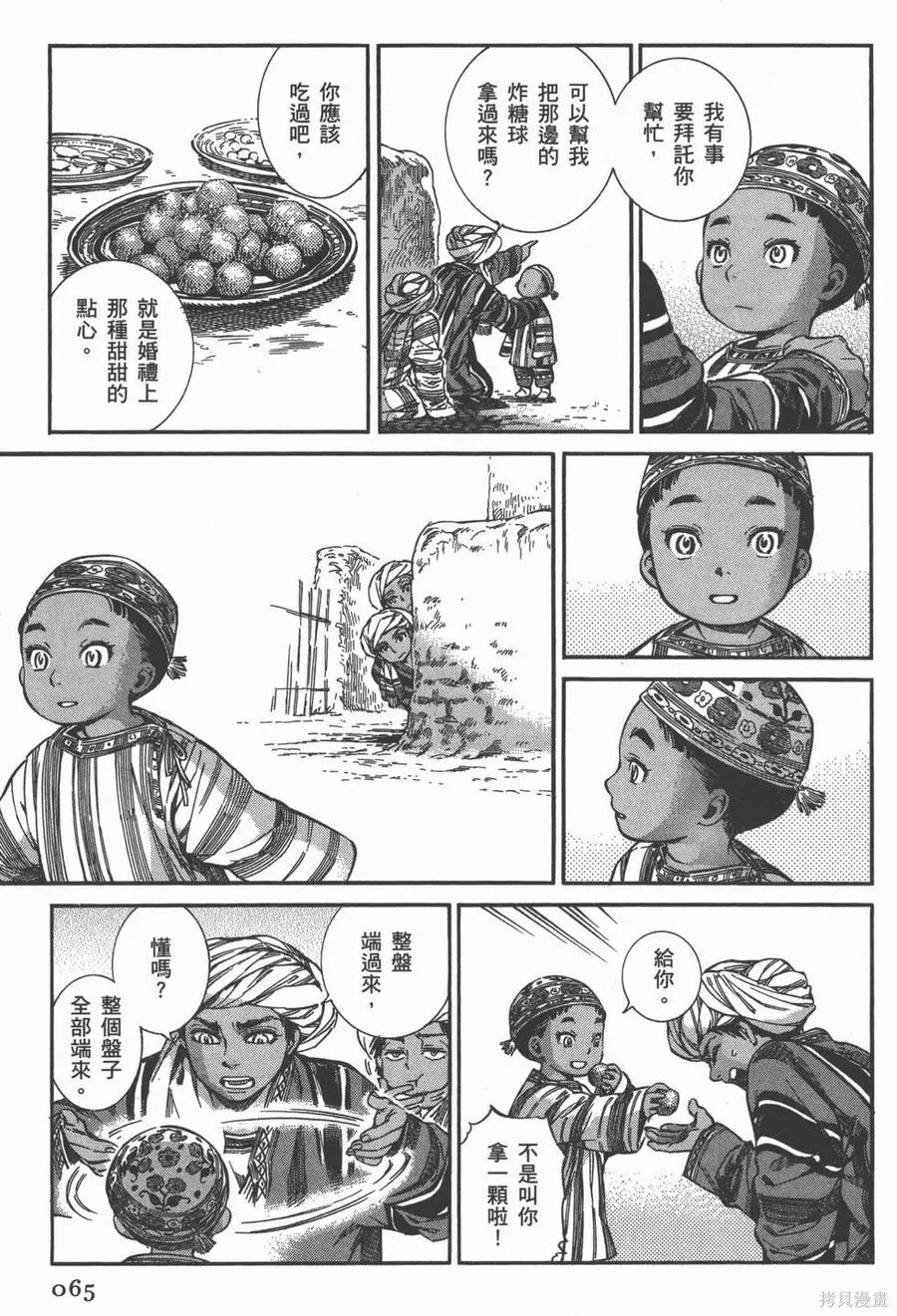 第68页
