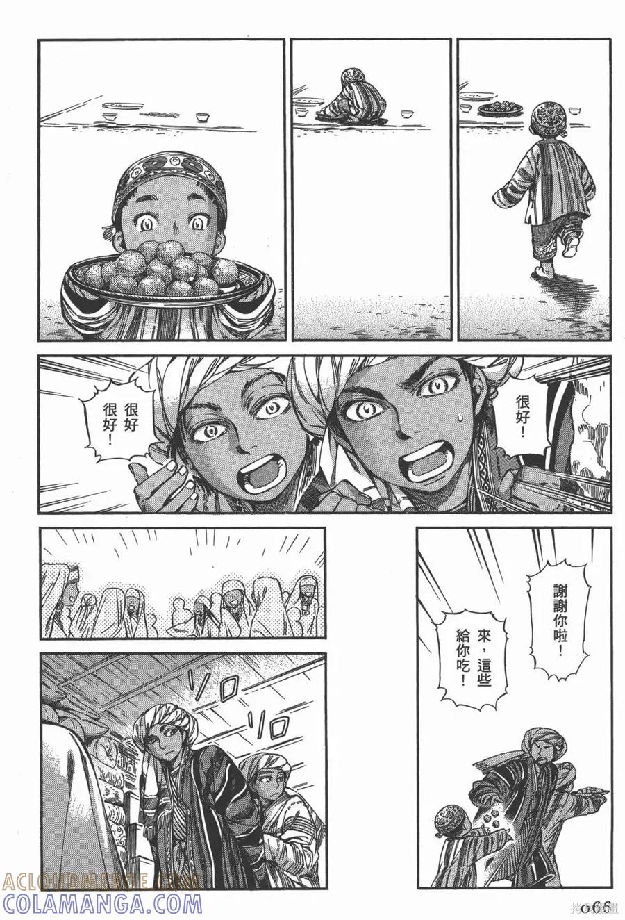 第69页