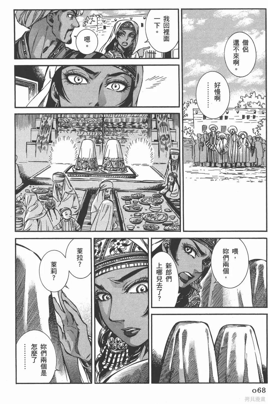 第71页
