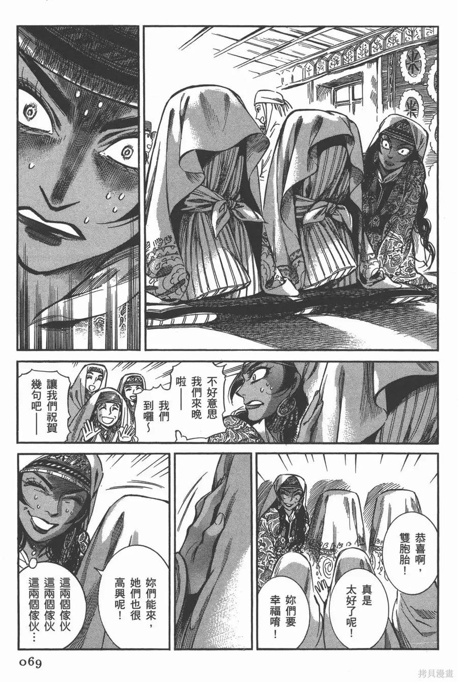 第72页