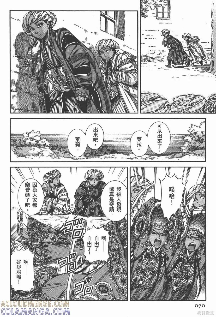 第73页