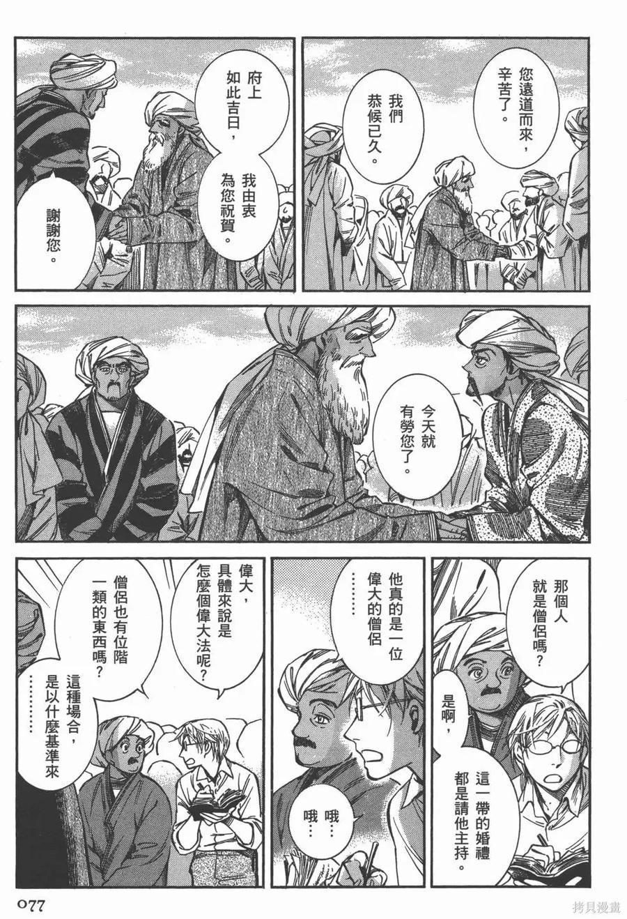 第80页