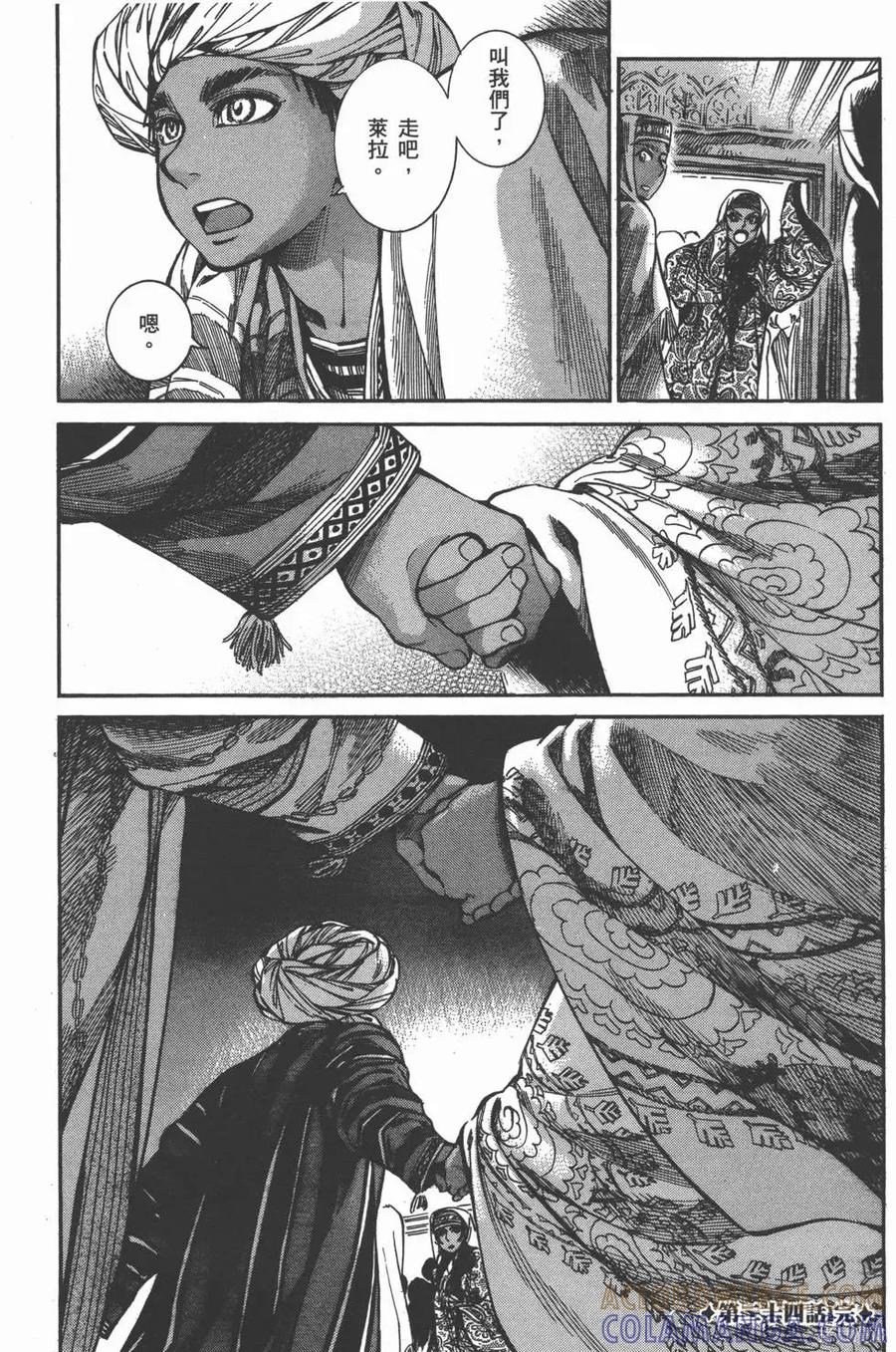 第81页