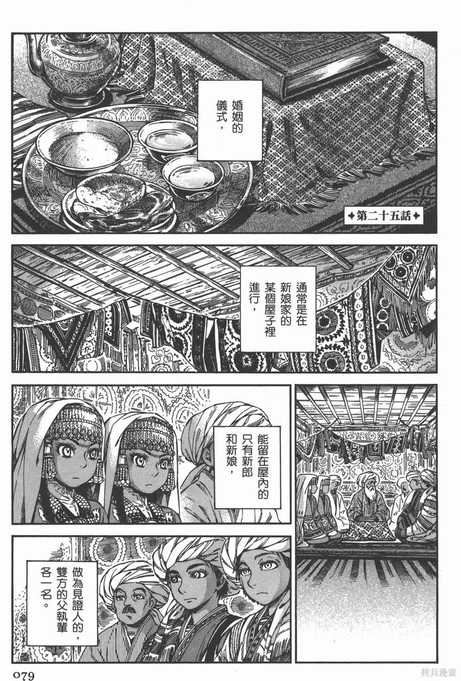第82页