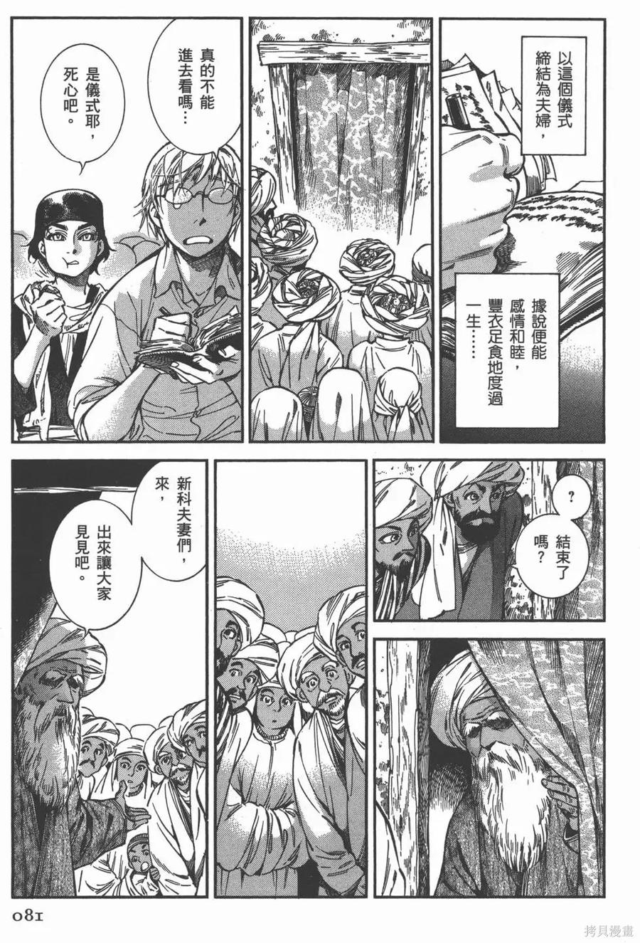 第84页