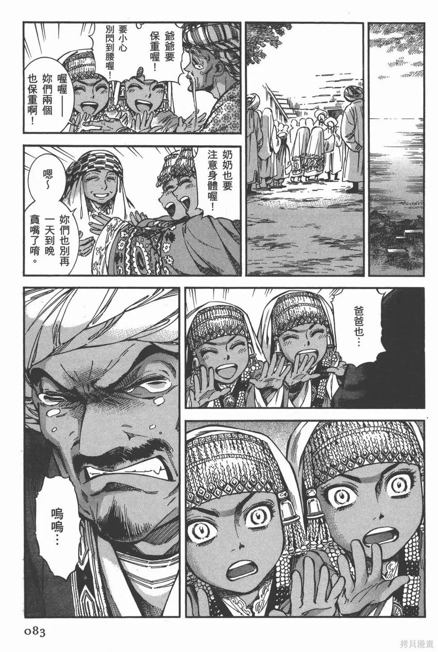 第86页
