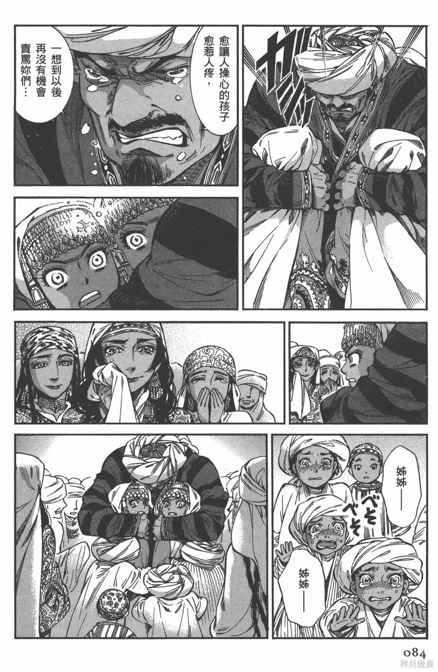 第87页