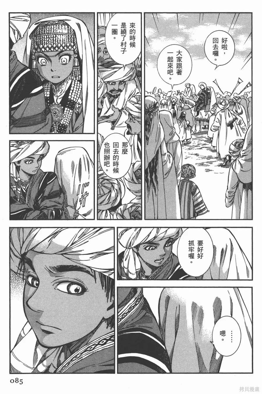 第88页