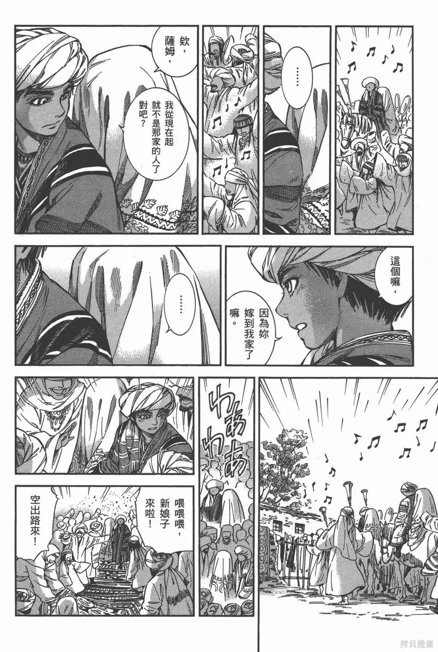 第91页