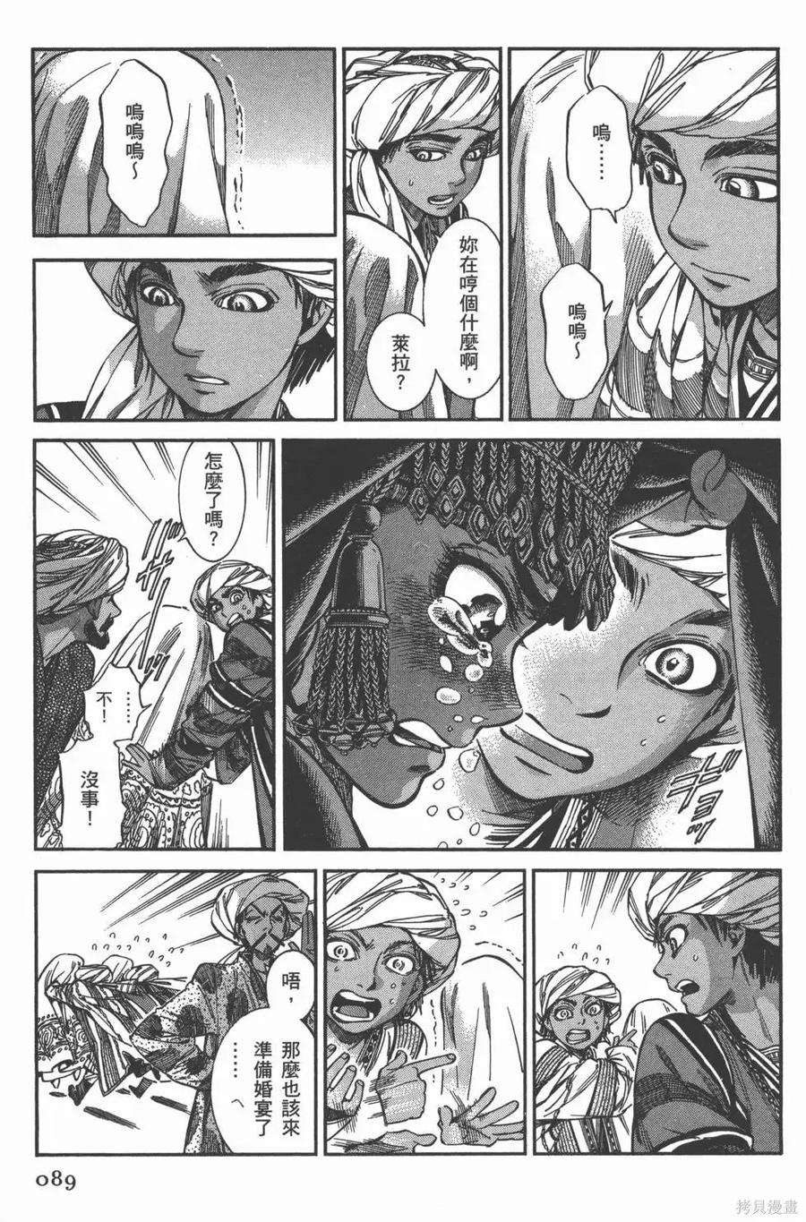 第92页