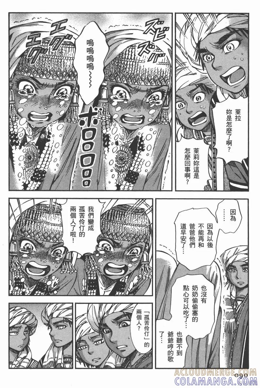 第93页