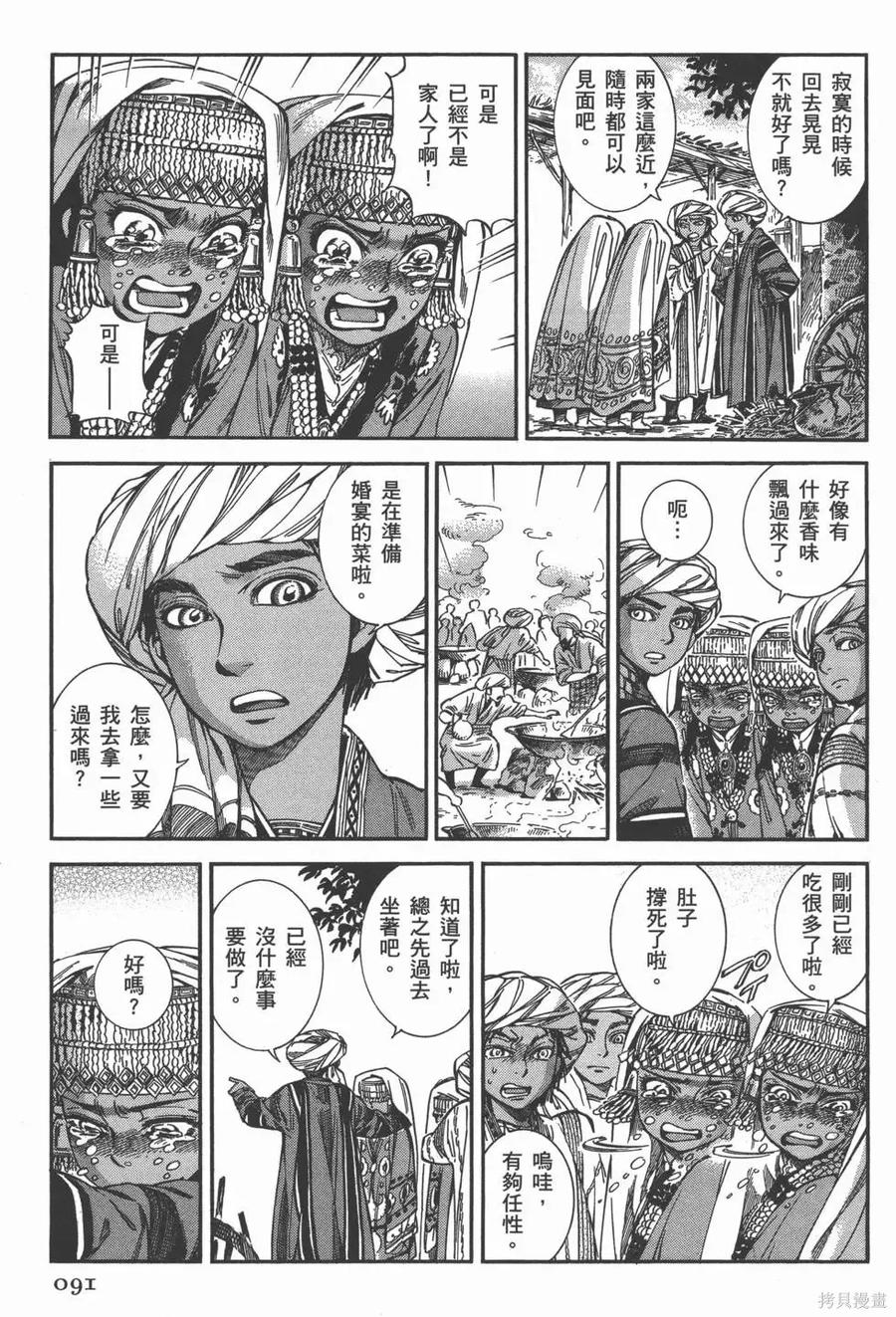 第94页