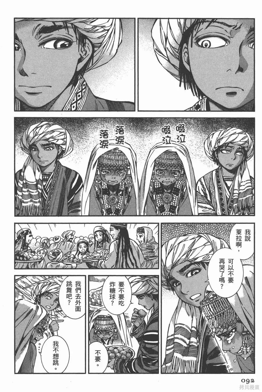第95页