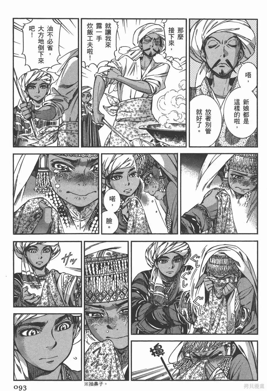 第96页
