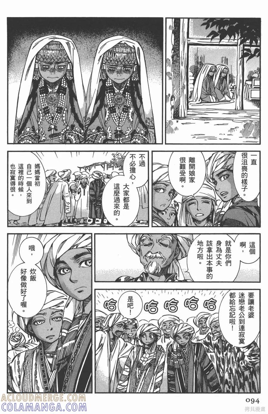 第97页