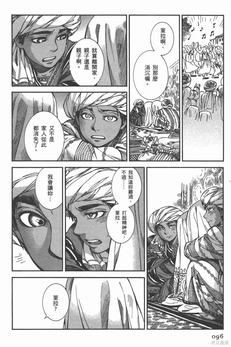 第99页