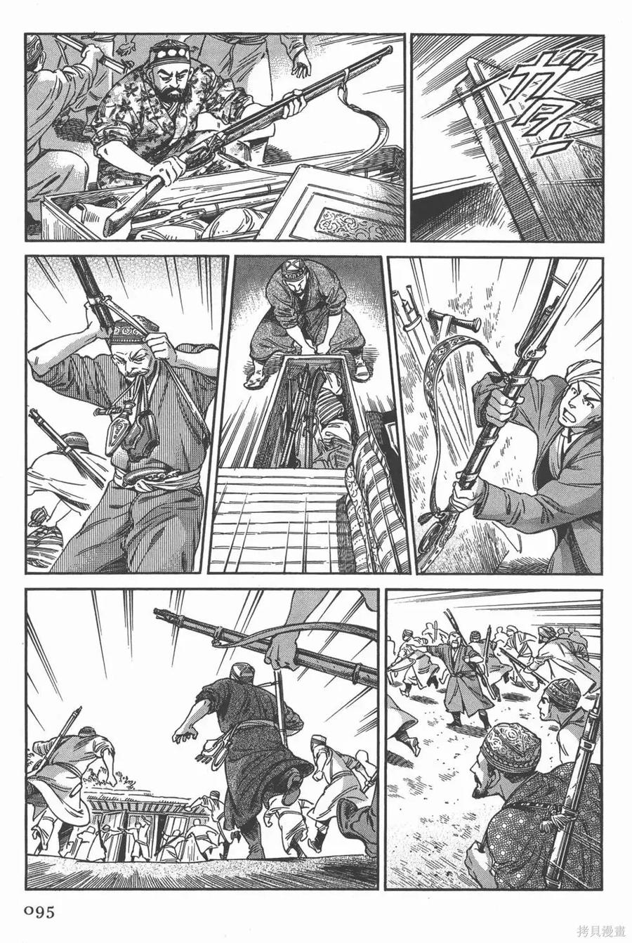 第100页