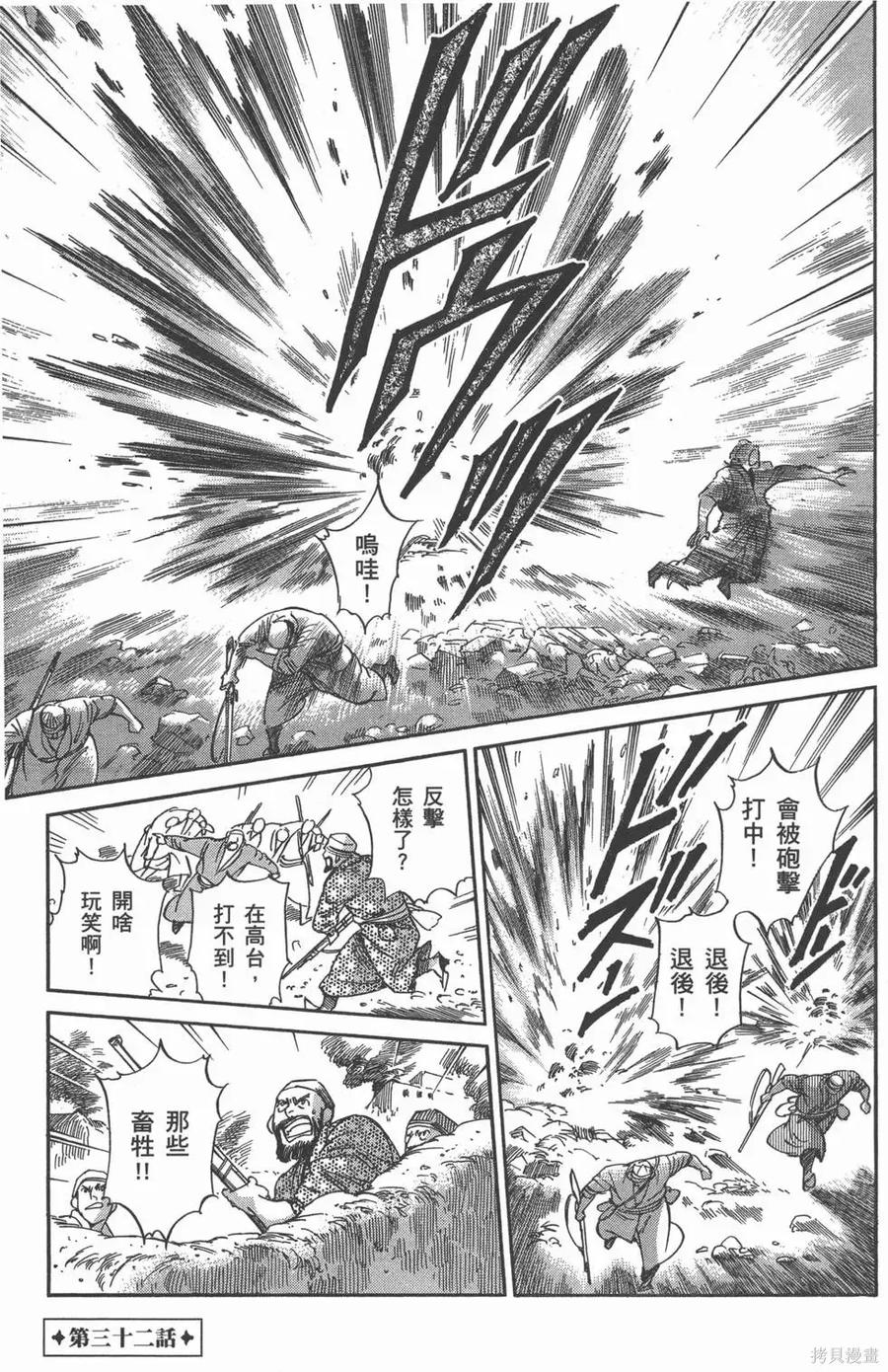 第104页