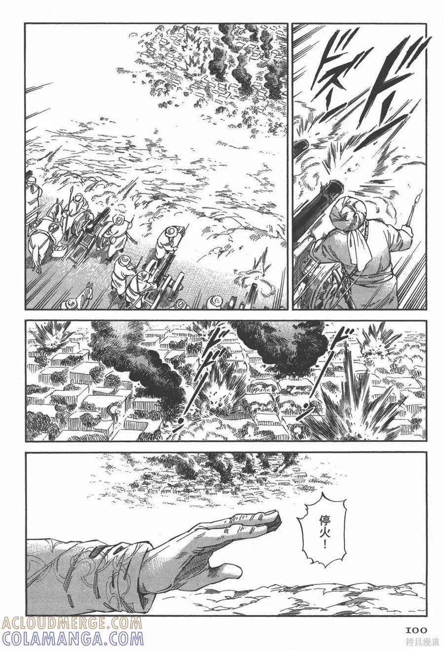 第105页