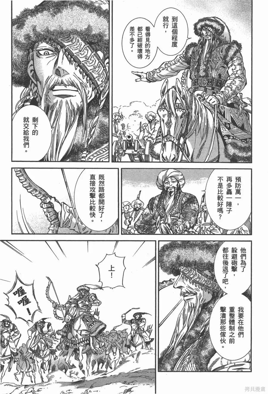 第106页