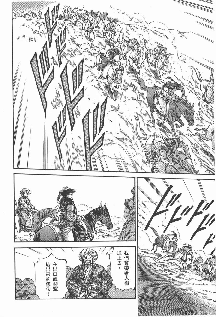 第107页