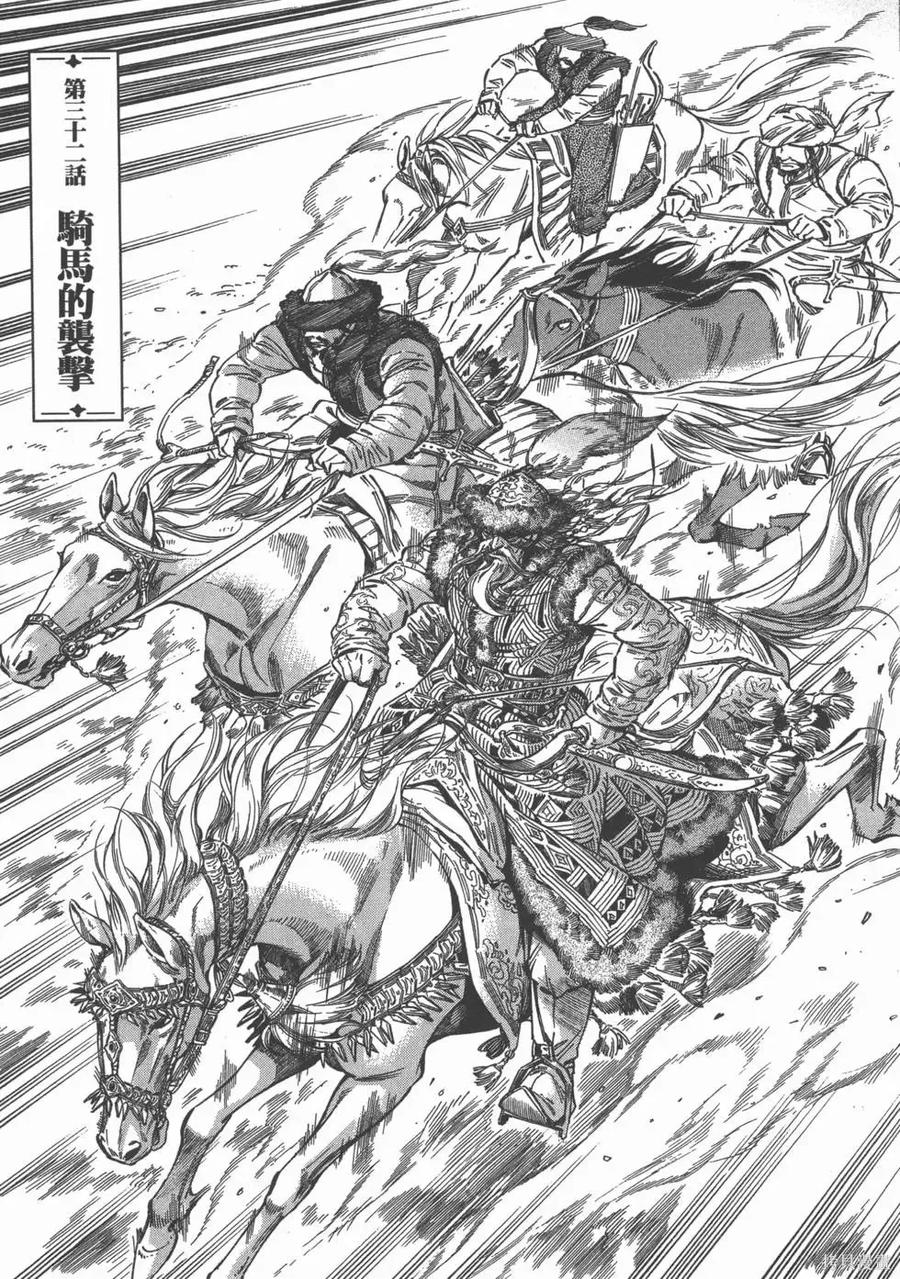 第110页