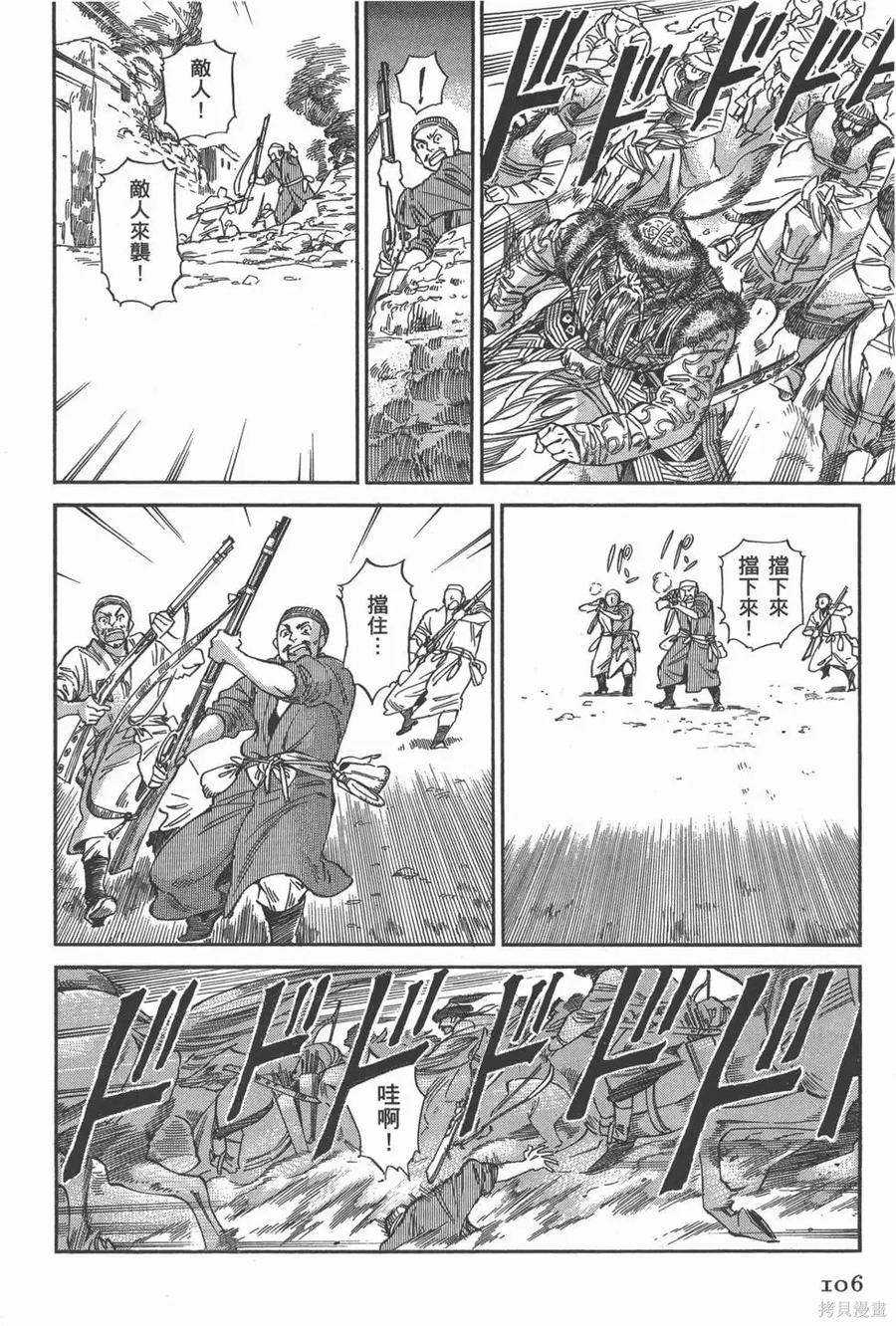 第111页