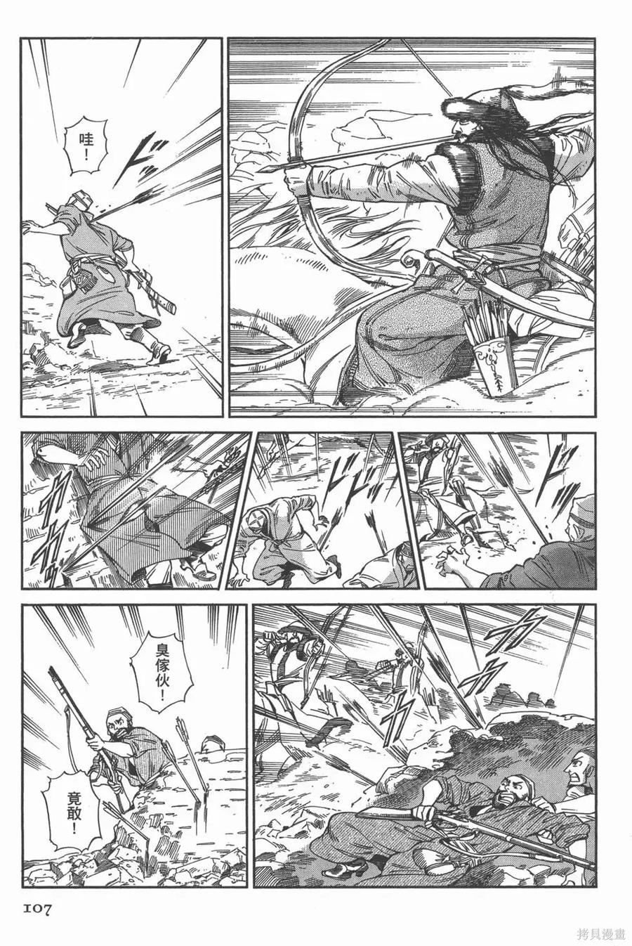 第112页