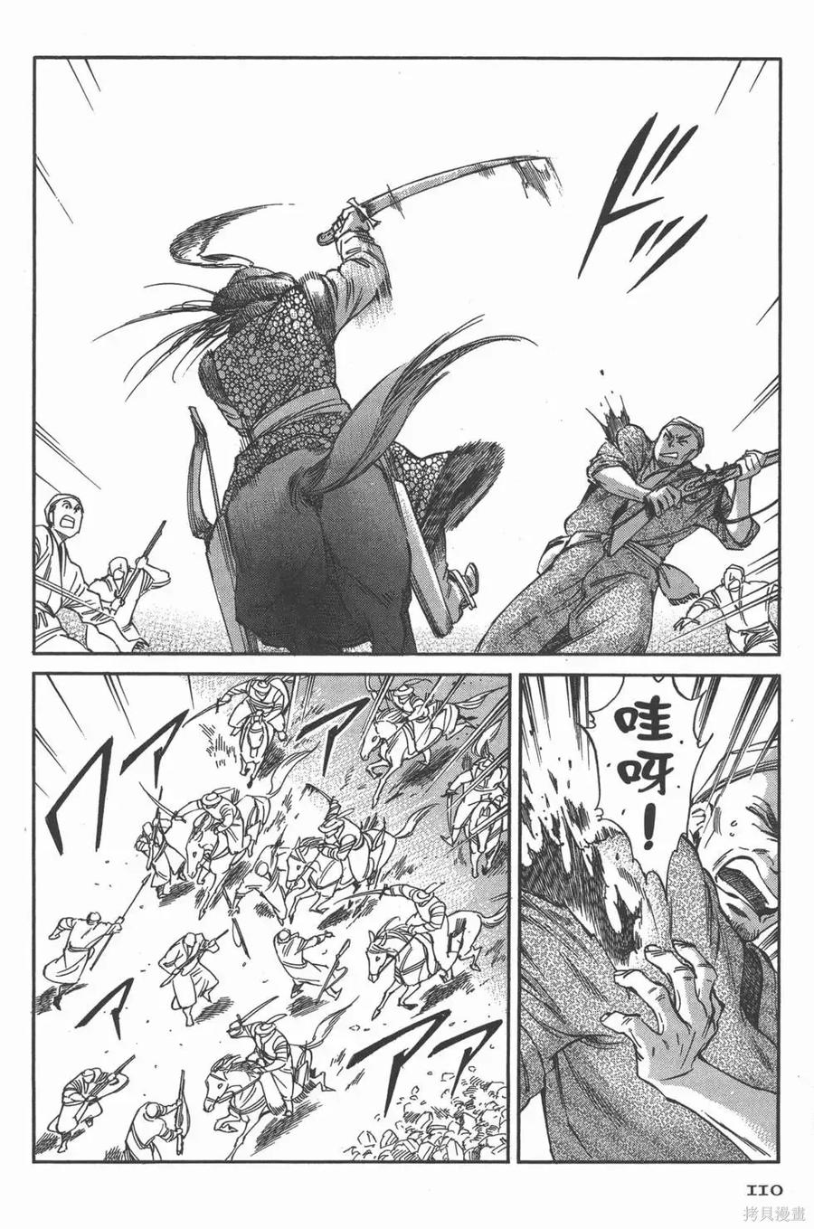 第115页