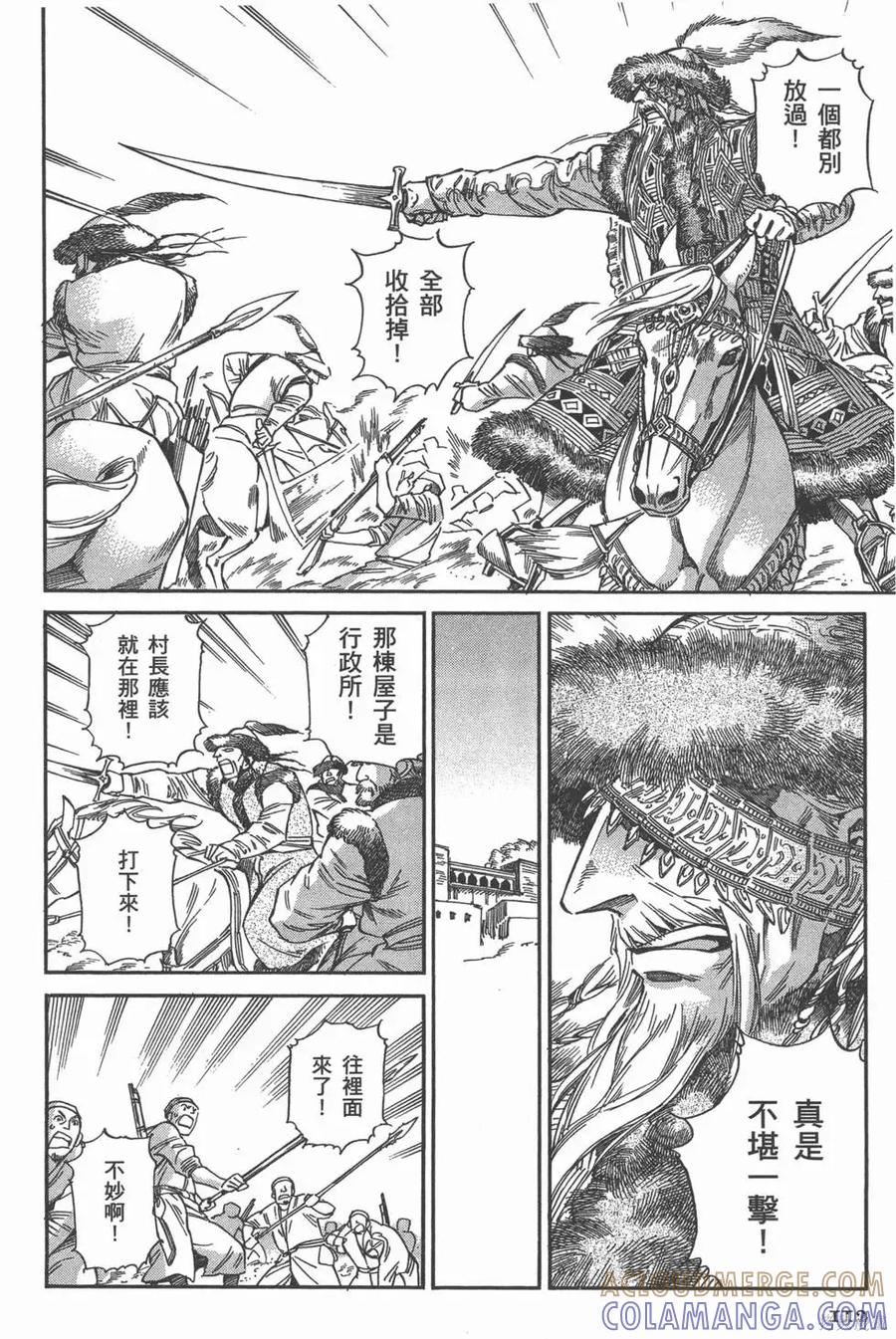 第117页