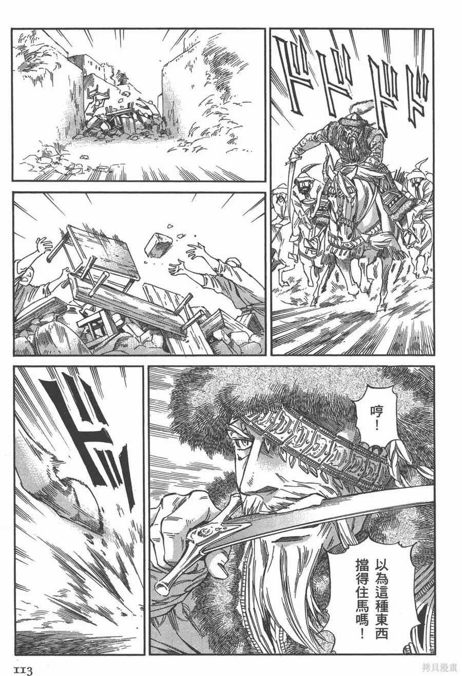 第118页