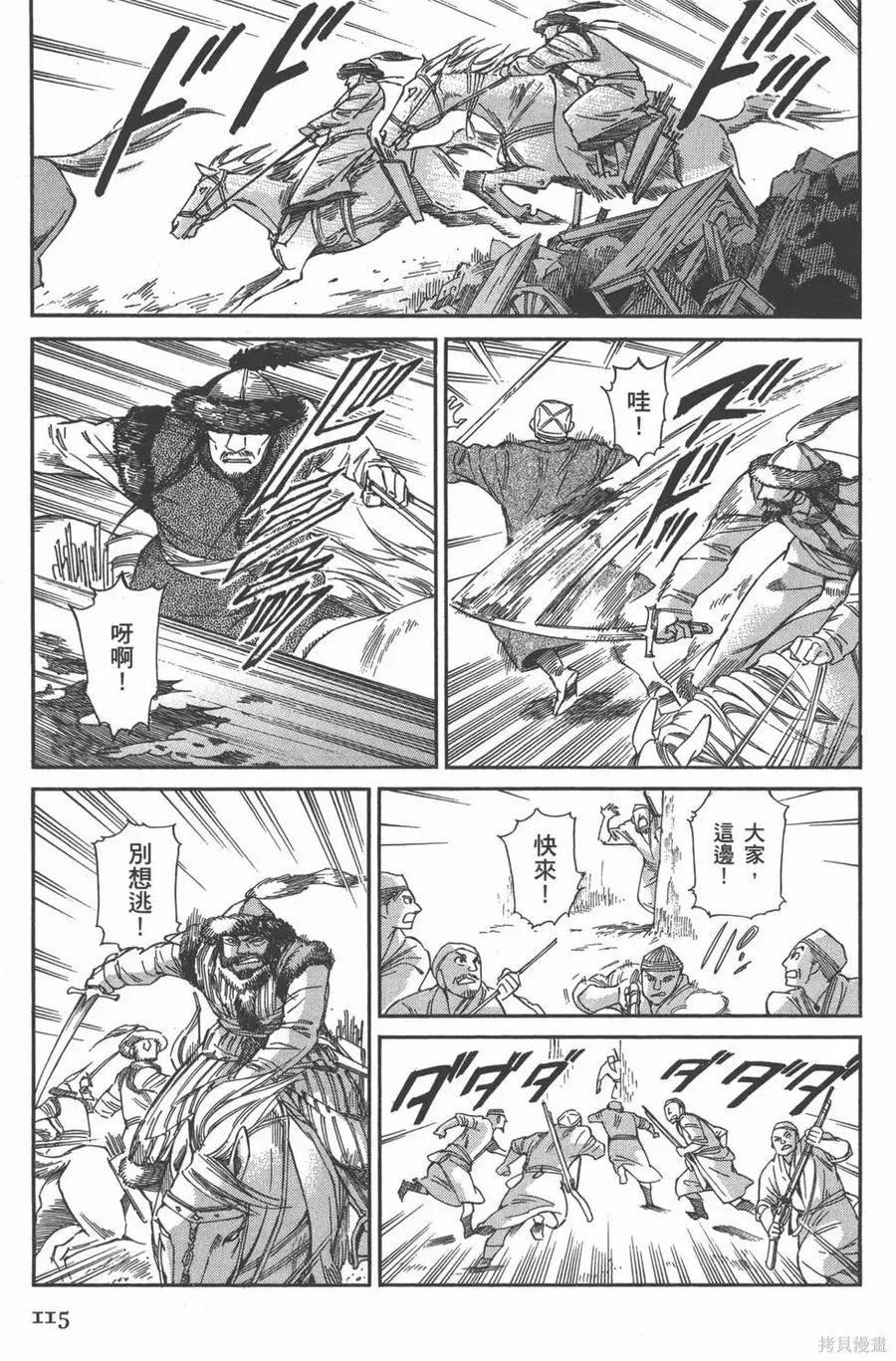 第120页
