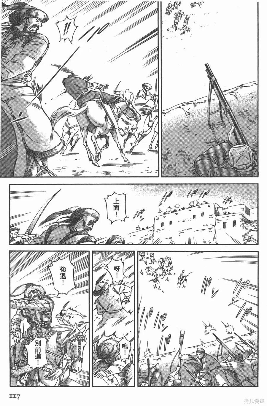 第122页