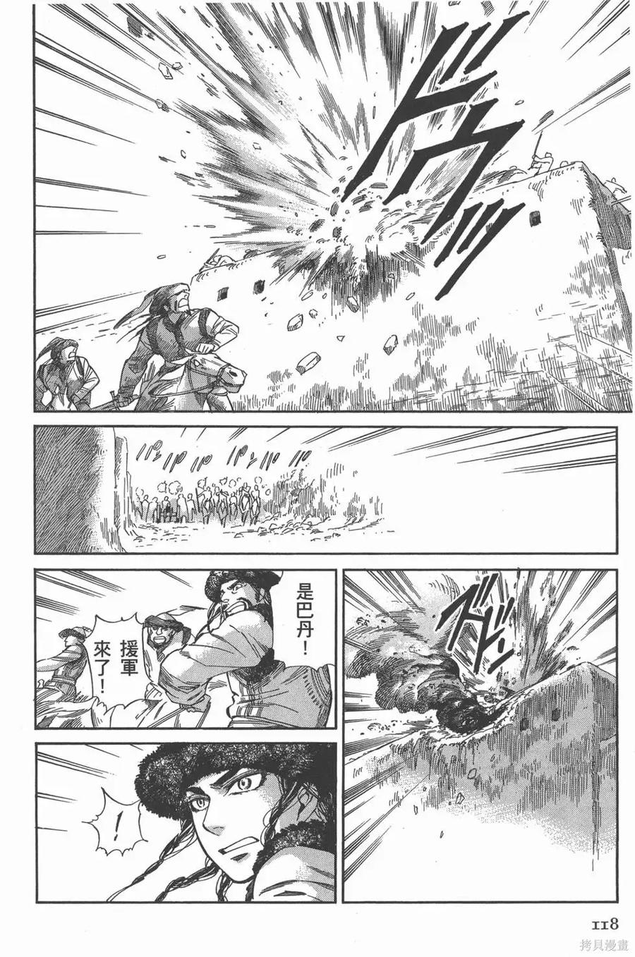 第123页
