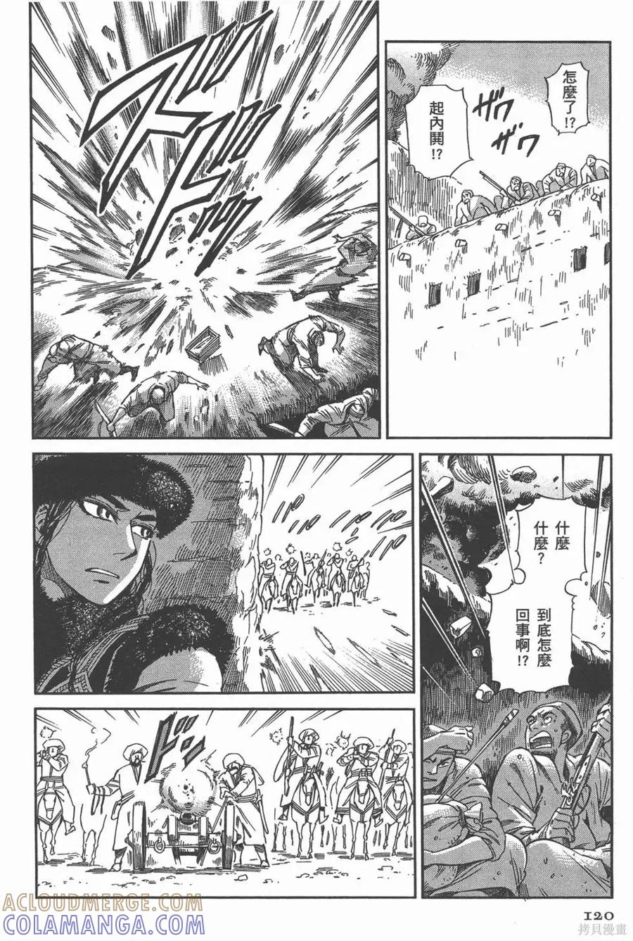 第125页