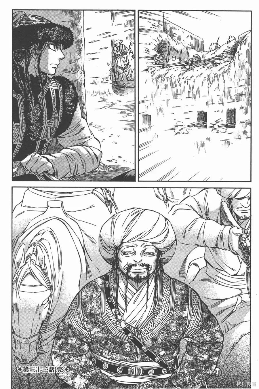 第127页
