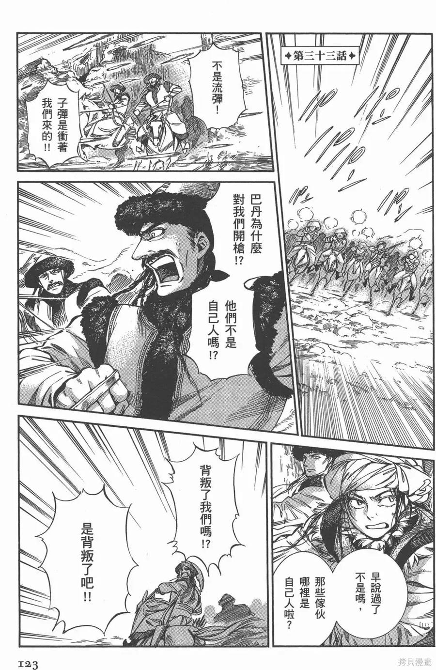 第128页