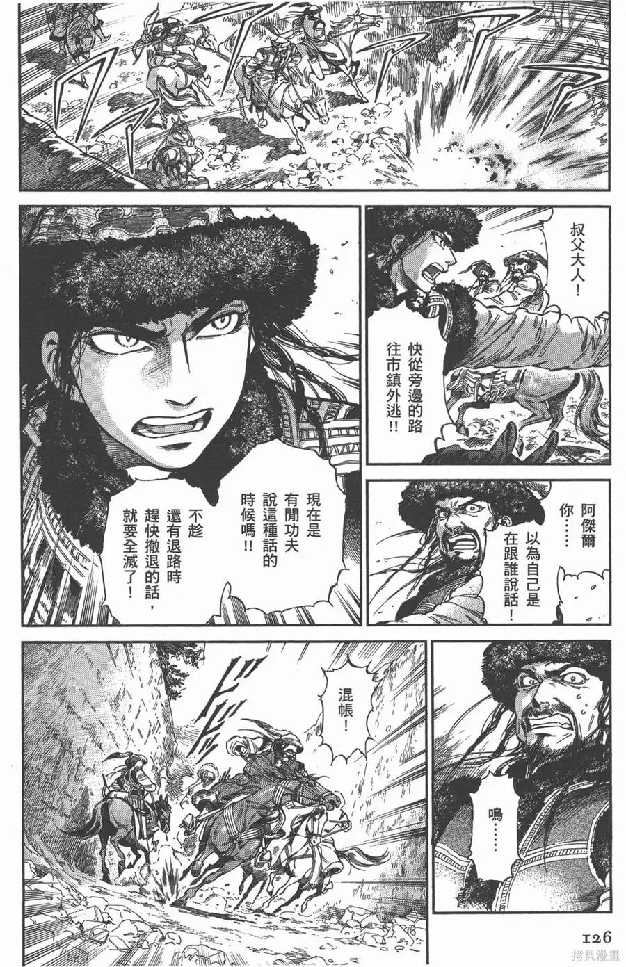 第131页