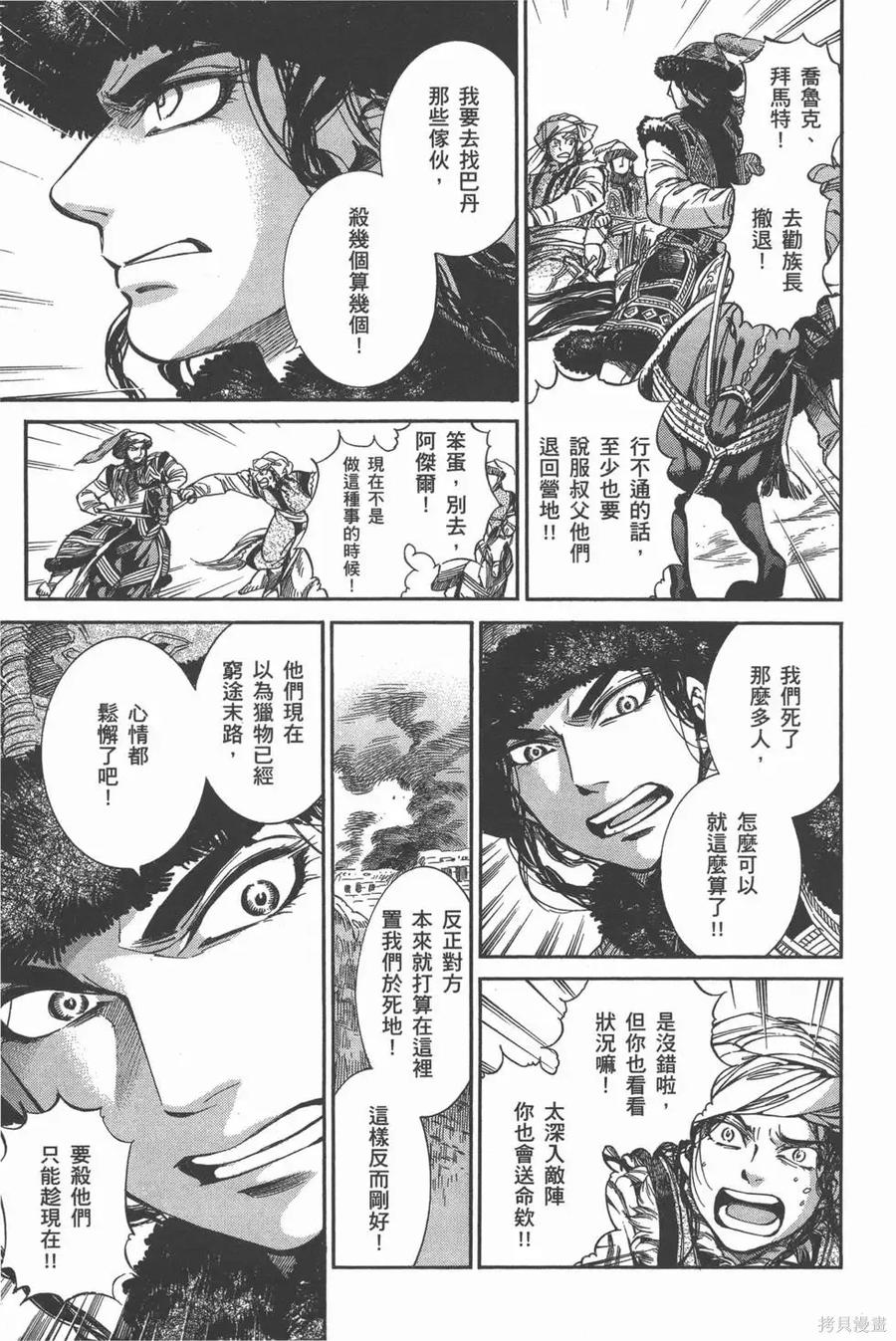 第132页