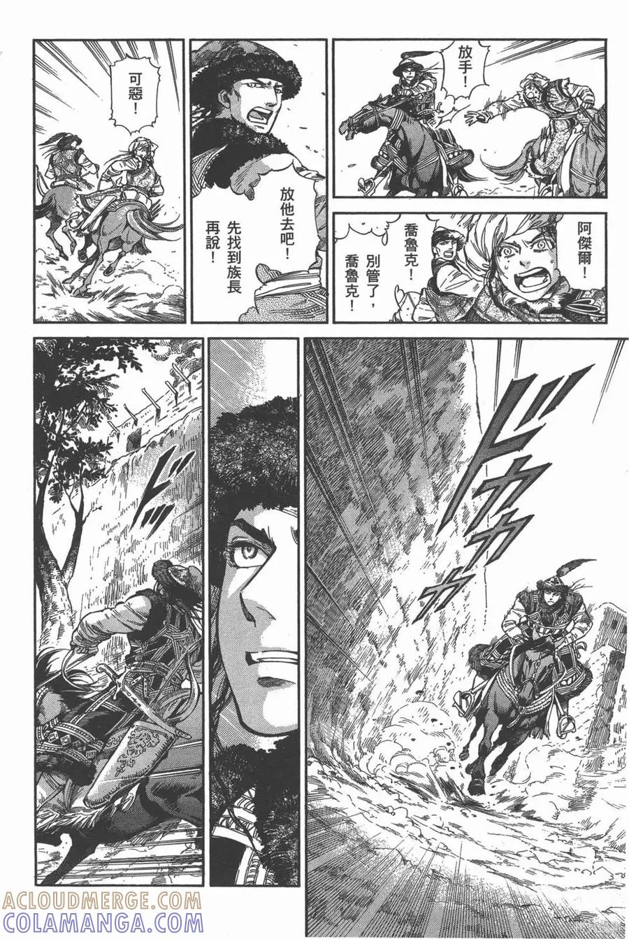 第133页